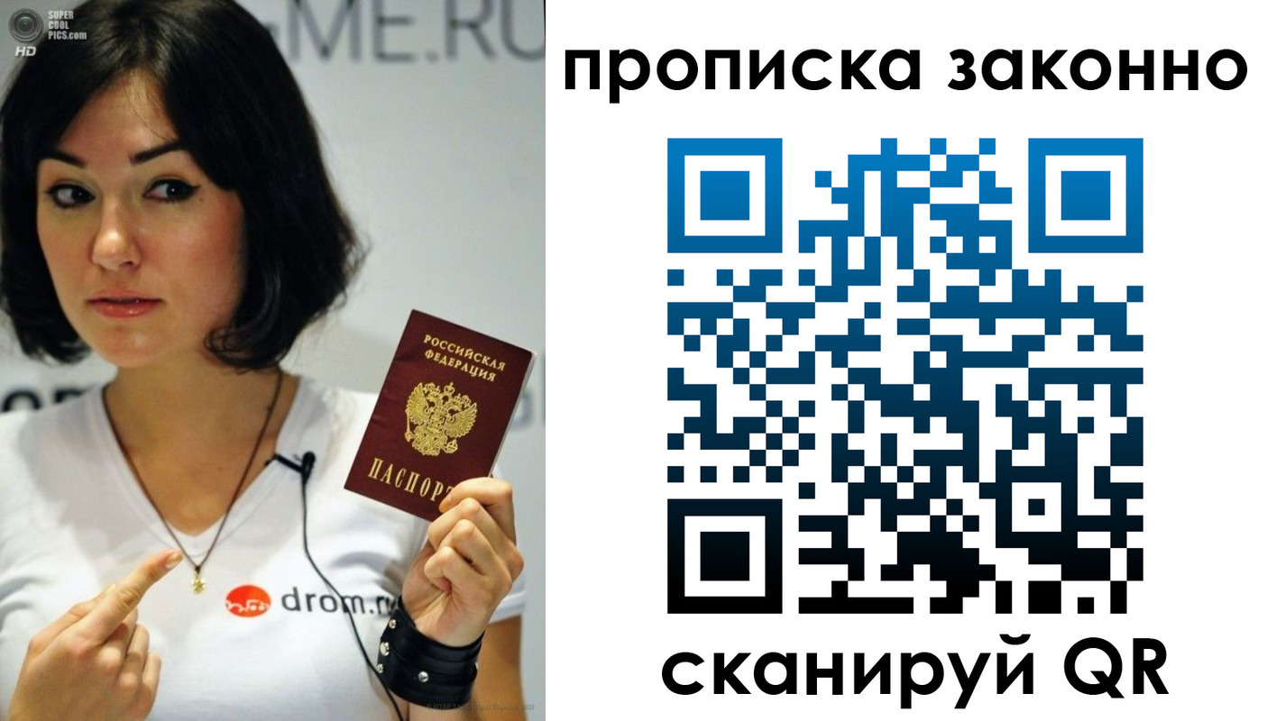регистрация в Шадринске