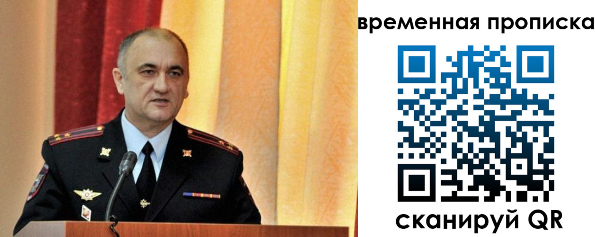 прописка ребенка в Шадринске